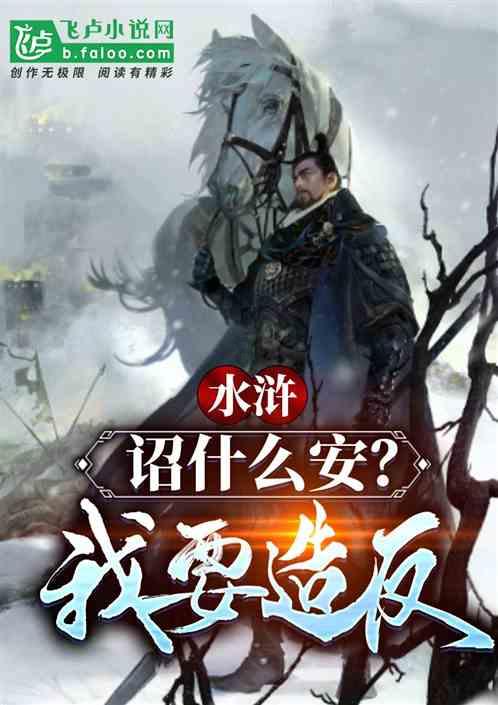 超萌大战